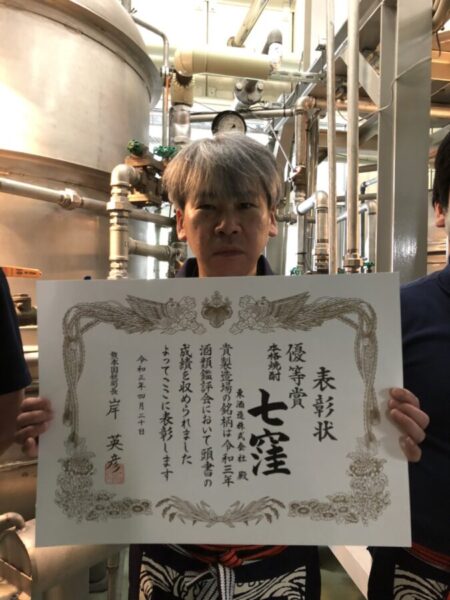 「令和3年 熊本国税局酒類鑑評会」にて「七窪」が優等賞を受賞。