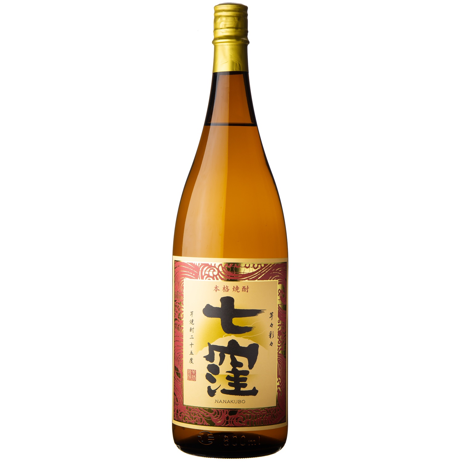 七窪 芋々彩々