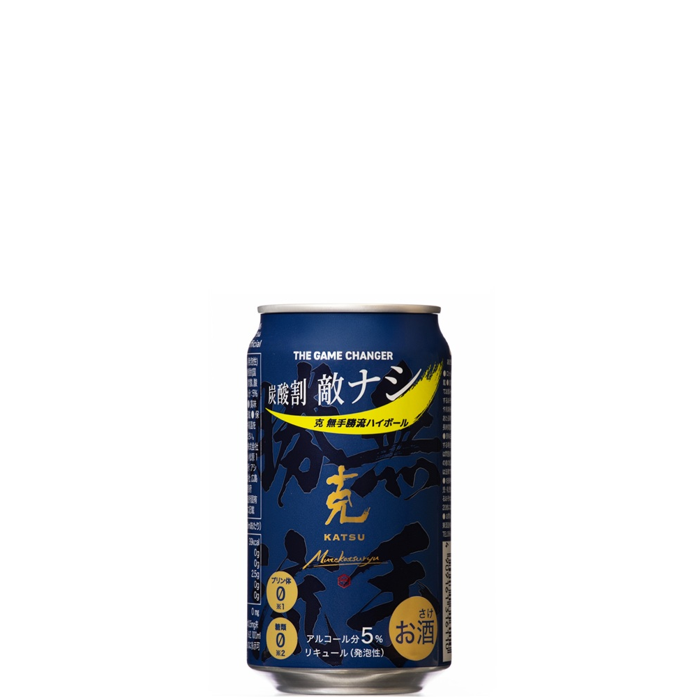 克 新 無手勝流